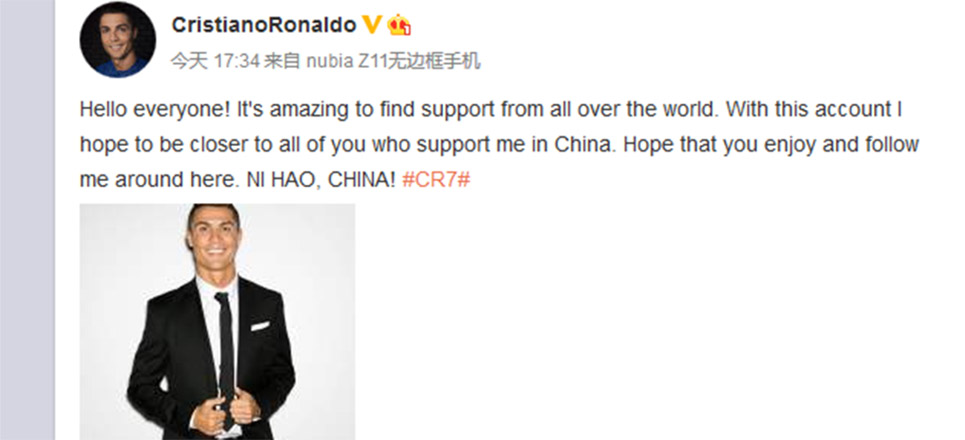El mensaje de saludo de Cristiano en 'Sina Weibo'