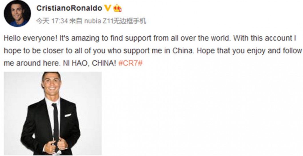 El mensaje de saludo de Cristiano en 'Sina Weibo'